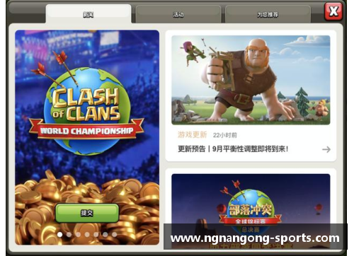 汉堡球队新星：球员们的成长与冒险