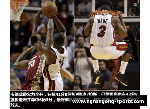 2017年NBA总决赛回顾：勇士击败骑士的巅峰对决与经典瞬间